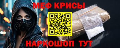 spice Ипатово