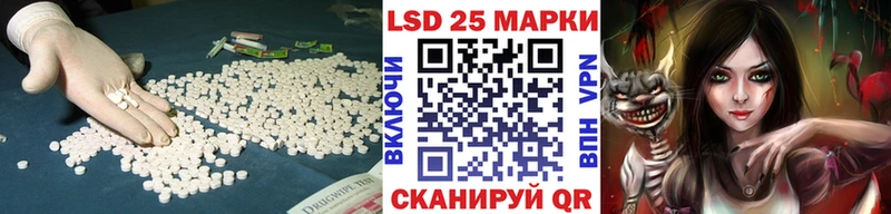 LSD-25 экстази кислота  кракен ТОР  Шарыпово 