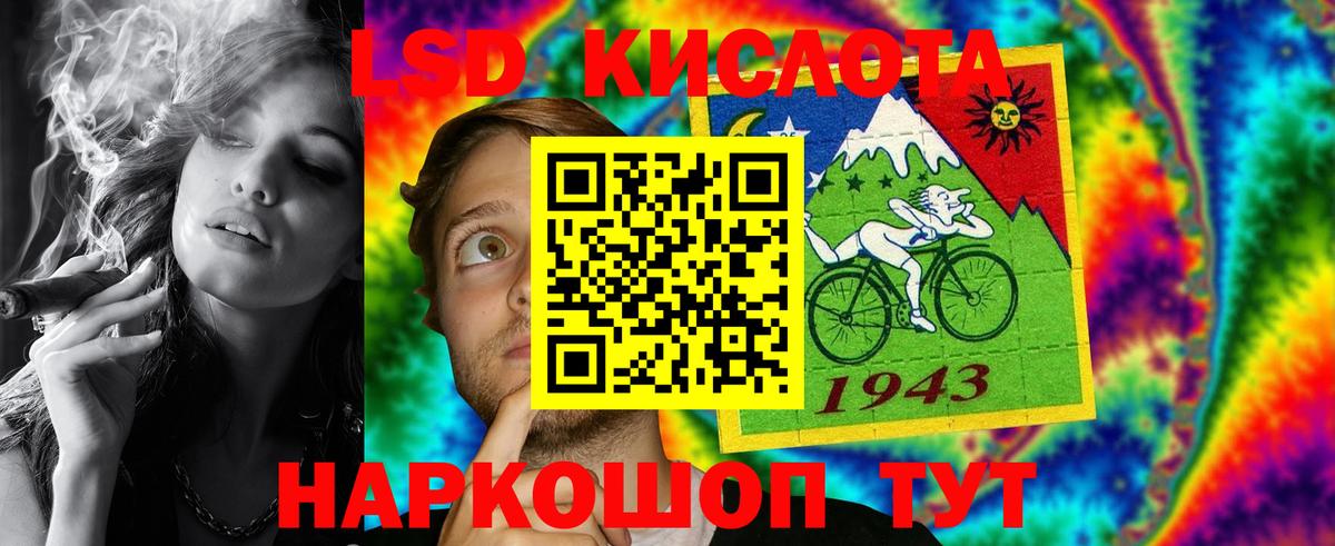 Лсд 25 экстази кислота Шарыпово