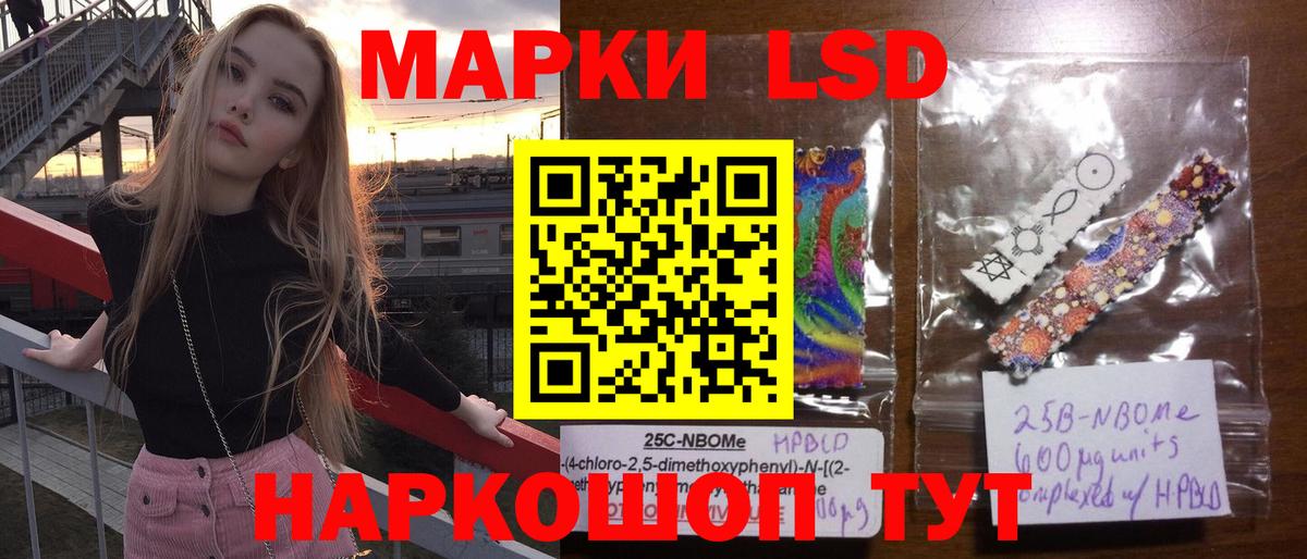 Шарыпово  Лсд 25 экстази кислота  LSD-25 экстази  MEGA вход  Вход с VPN 
