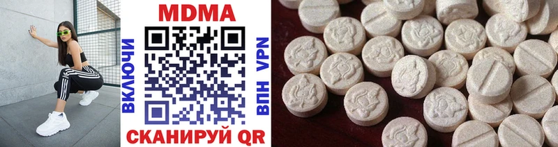 гидра сайт  darknet какой сайт  MDMA VHQ  купить  цена  Шарыпово 