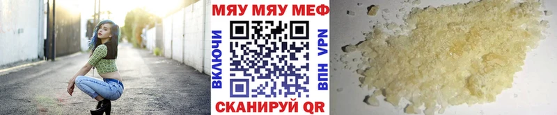 МЕФ мяу мяу  KRAKEN рабочий сайт  Шарыпово 