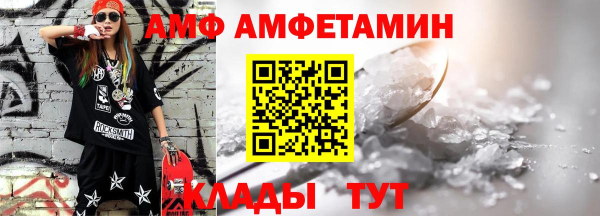 Метамфетамин винт Шарыпово