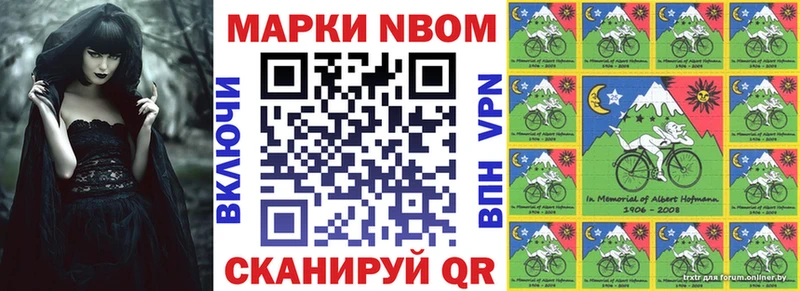 сколько стоит  Шарыпово  Наркотические марки 1500мкг 