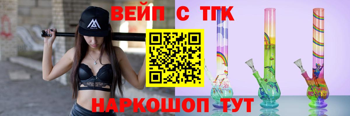 Дистиллят ТГК гашишное масло Шарыпово