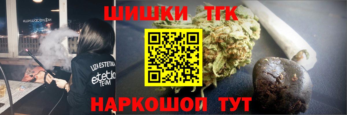 Бошки марихуана индика Шарыпово
