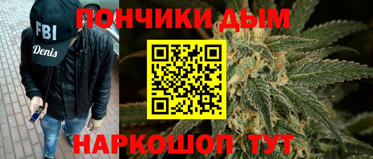 МАРИХУАНА индика  Каннабис сатива  Вход с VPN  Шарыпово 